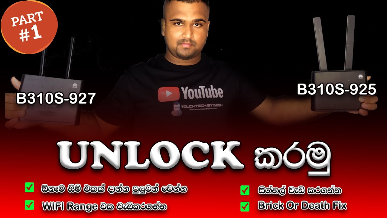 Huawei B310S-925 Unlock | B310S-927 / 925 Unlock | SLT Dialog Router Unlocking 2023 @deshonlineLK  ✅
