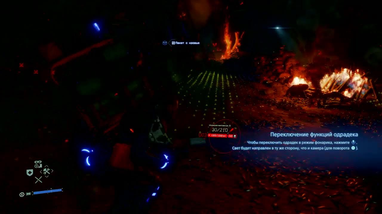 Death Stranding  серия 17 спасение мира