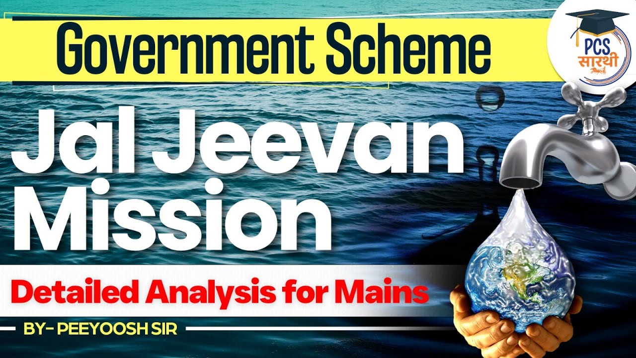 Jal Jeevan Mission Part 2 | Government Schemes Analysis for Mains exam | PCS Sarathi 