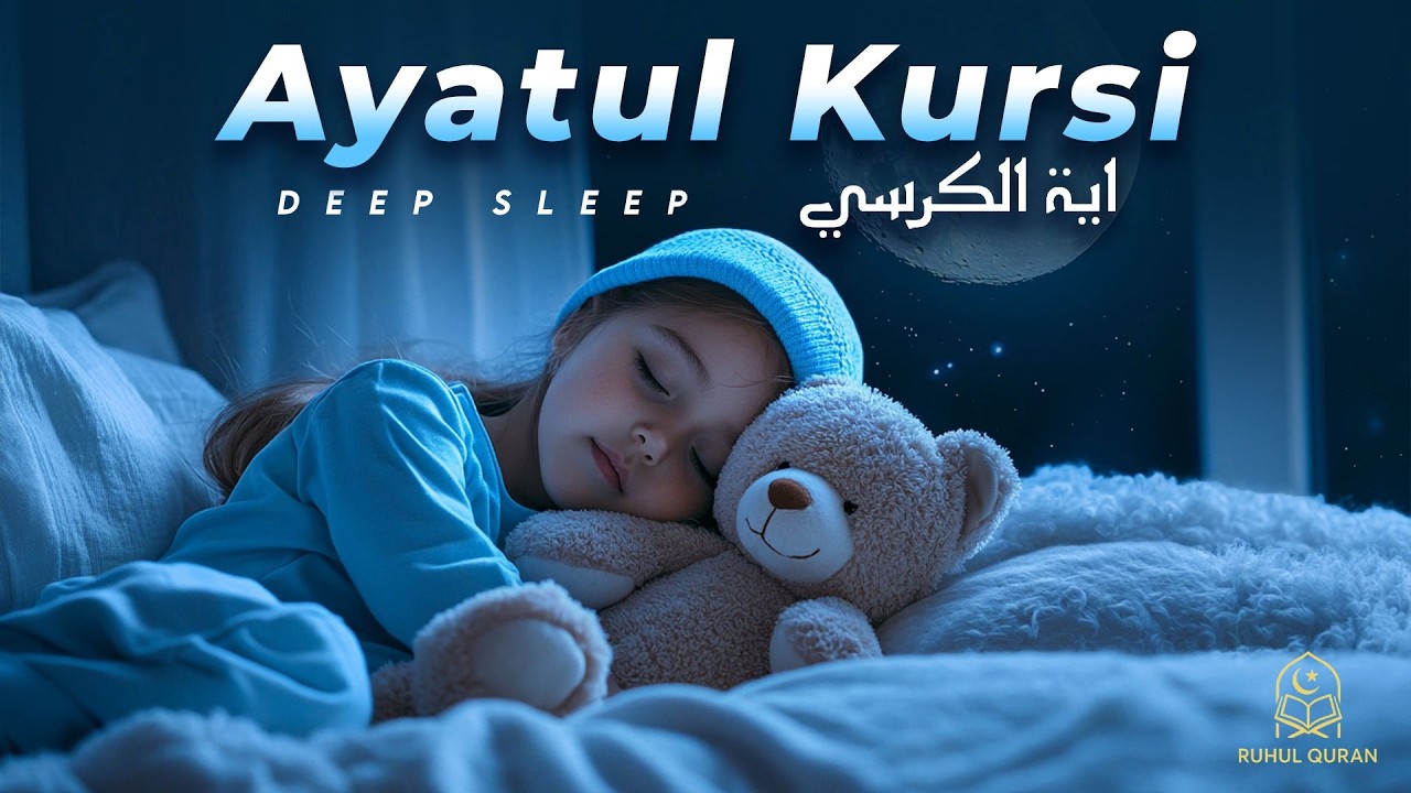 Ayatul Kursi | The Greatest Verse of Protection, Power & Divine Majesty | Peaceful Quran Tilawah