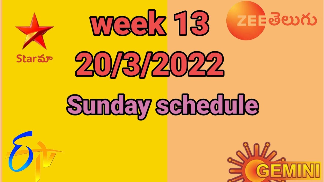 Sunday Movies in Telugu gec Channels | #geminitv​ | #starmaa​ | #zeeteluguTv channel