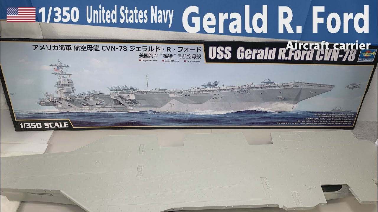 Военно-морские силы США CVN-78 USS Gerald R Ford 1:350 масштаб Trumpeter часть 1 Анбоксинг