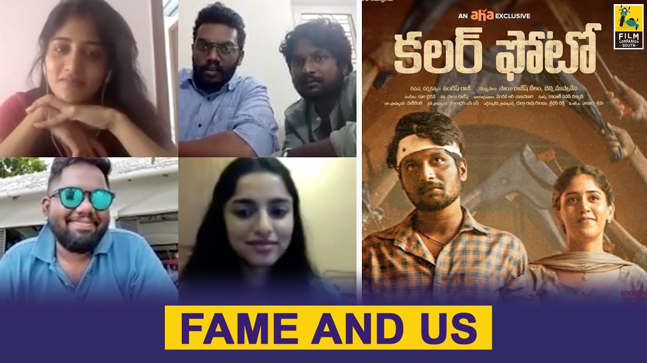 Deleted Snippet : Colour Photo Team Interview | Hemanth Kumar