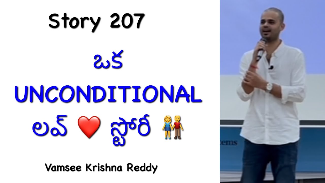 Story 207 | Oka Unconditional Love Story ❤️ | CREATE U App | Telugu Stories | Vamsee Krishna Reddy
