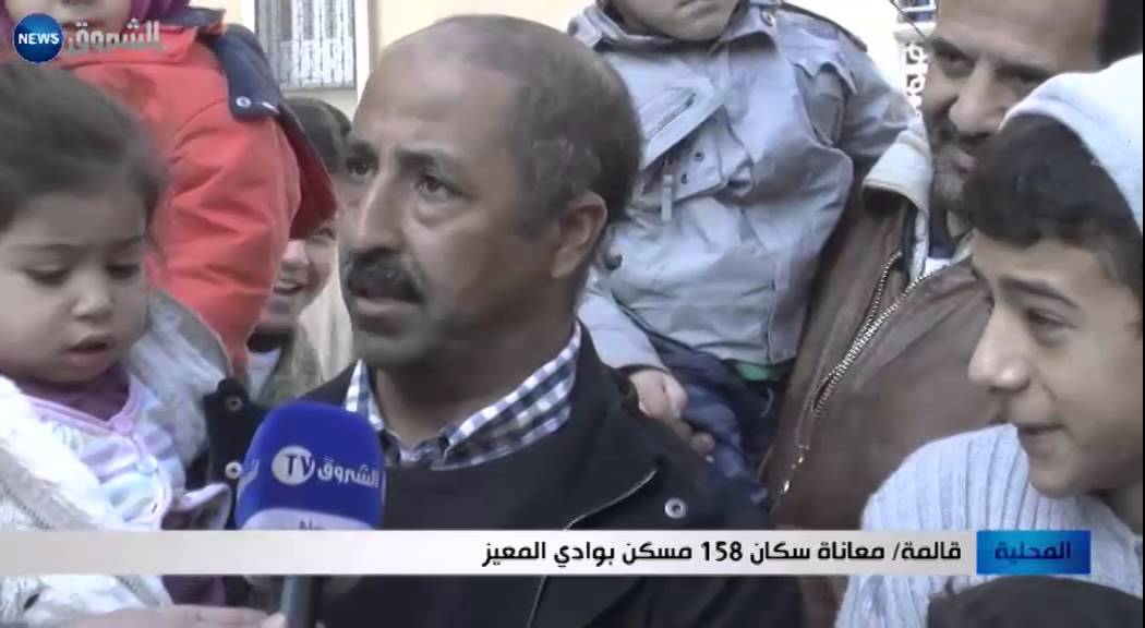 قالمة: معاناة سكان 158 مسكن بوادي المعيز