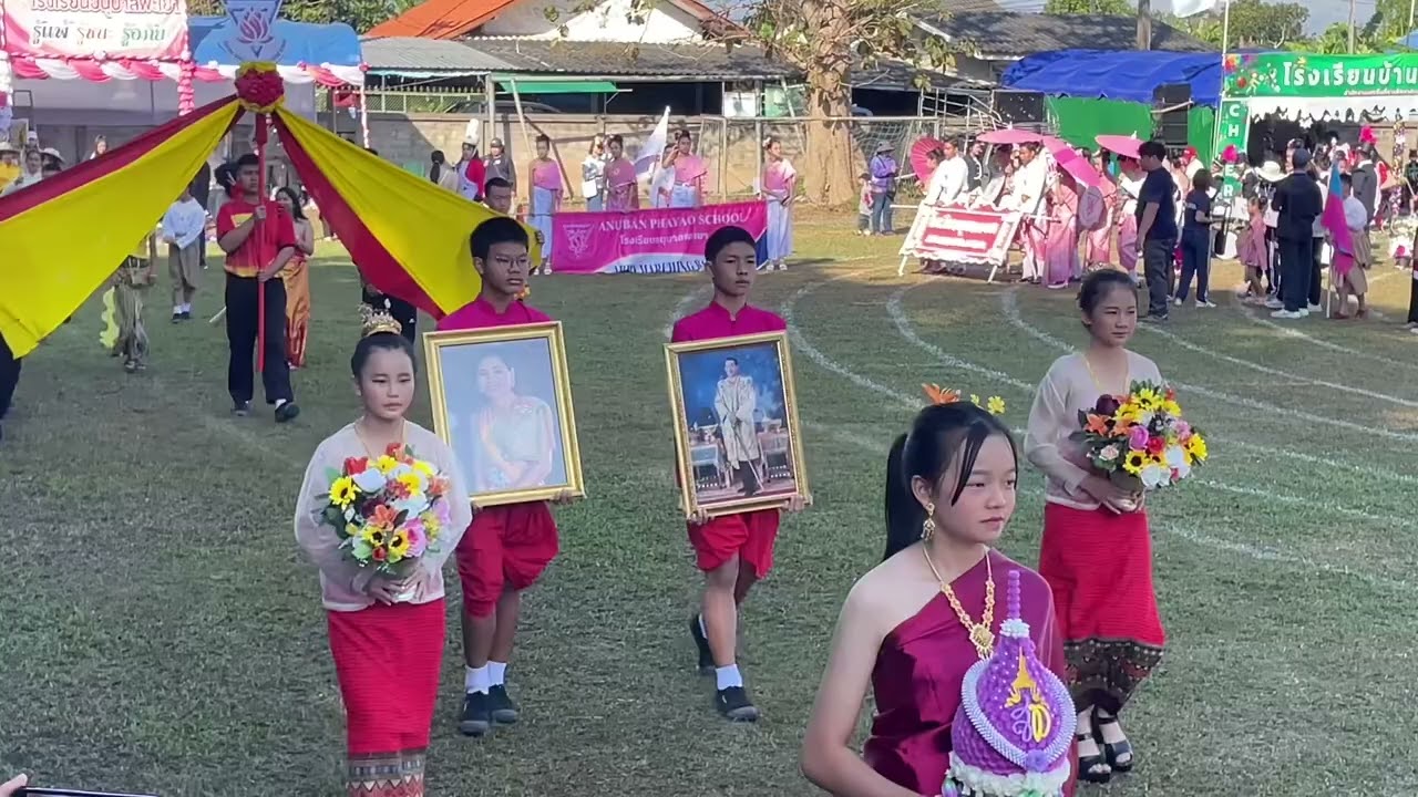 28 ธันวาคม 2568