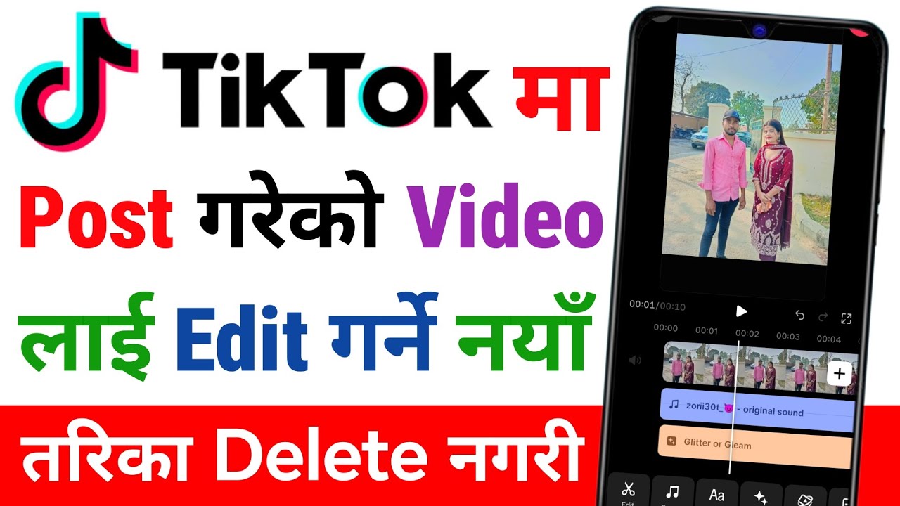 Tiktok Ma Post Gareko Video Kasari Edit Garne | How To Edit Posted Video on Tiktok | TiktokVideoEdit