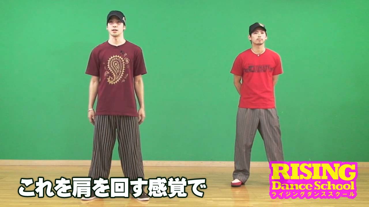 【POPPIN'】肩のロール RISING Dance School KITE SHOULDER ROLL
