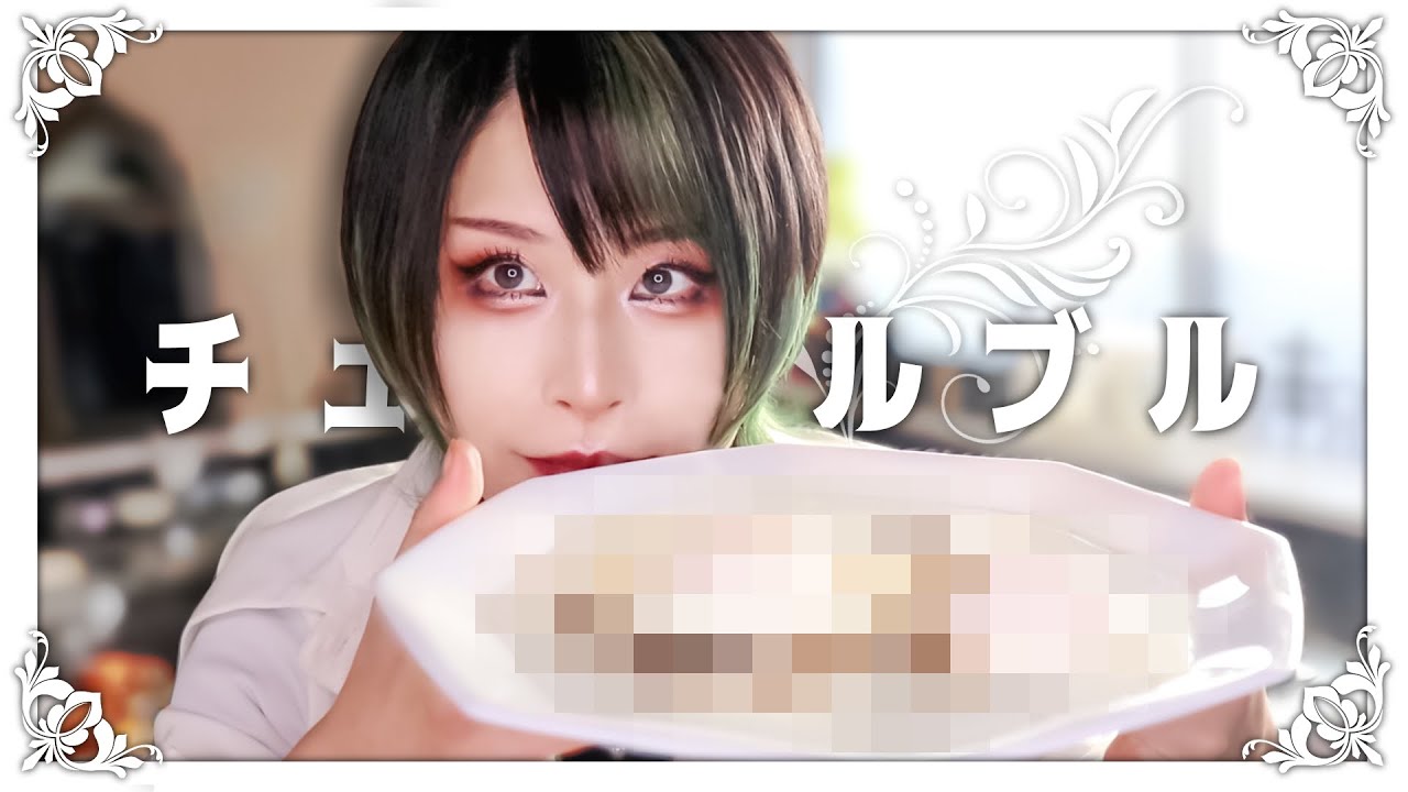 Çılbır作ってみた【Çayも淹れる】 #好事宴