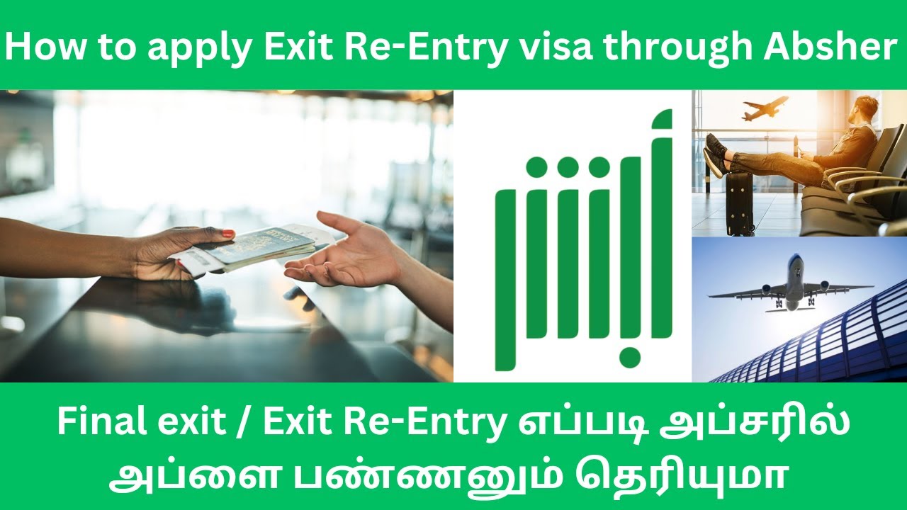 How to apply Exit Re-entry visa in Absher|Final Exit Visa|Online|Saudiarabia|Tamil|@saudiinfotamil