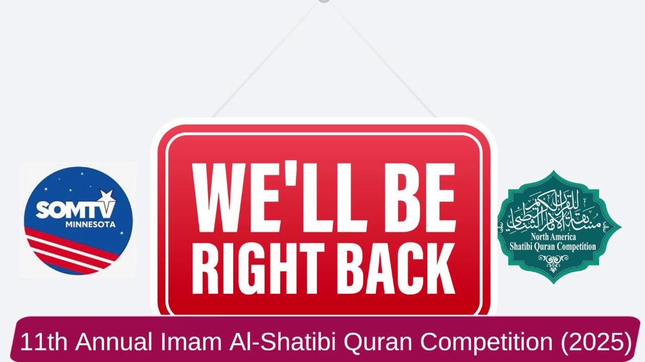 North America Imam Al-Shatibi Qur'an Competition 2025 Day 6 ( 1 & 30 Juz)