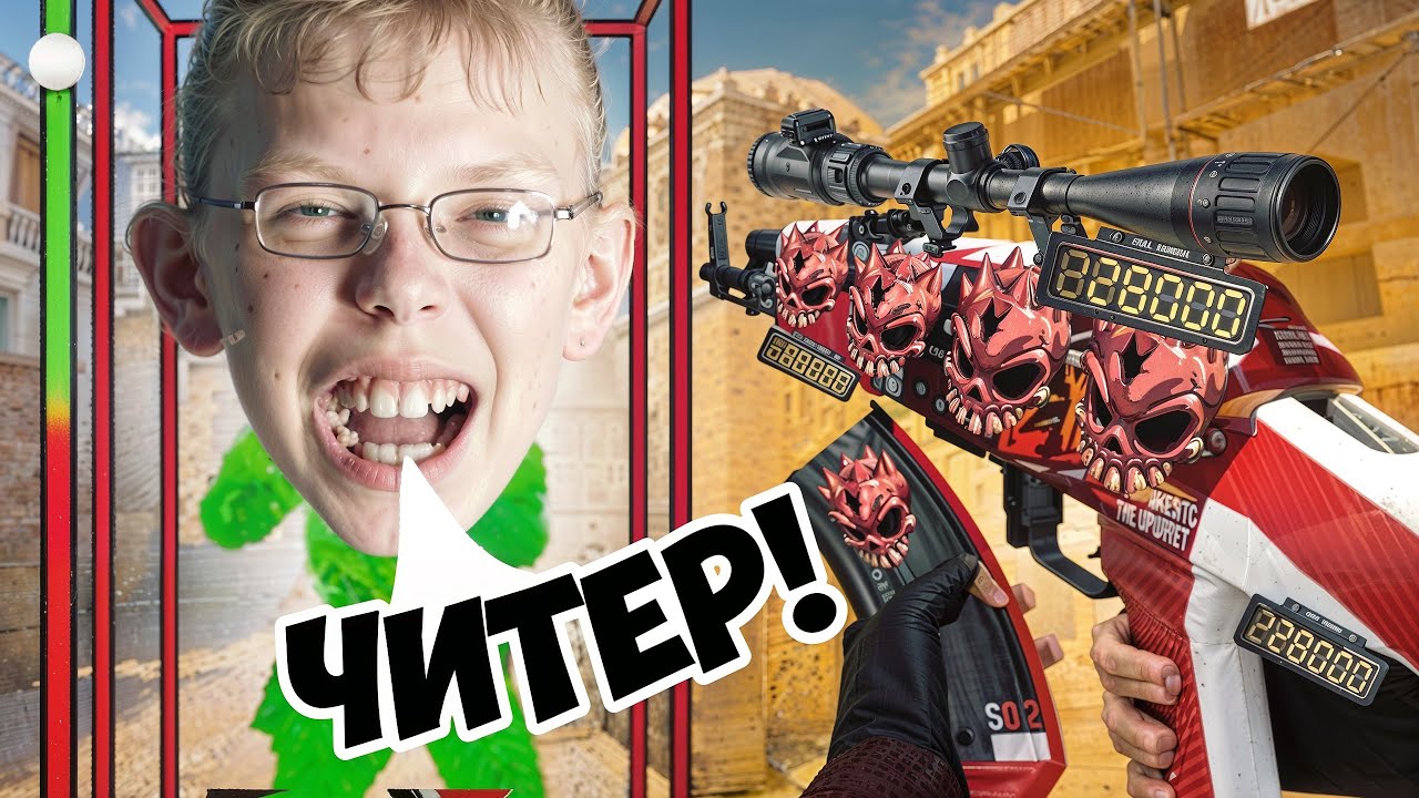 😱ЗАТРОЛЛИЛ АГРОШКОЛЬНИКА в ДУЭЛИ ЧИТАМИ в Standoff 2!😆