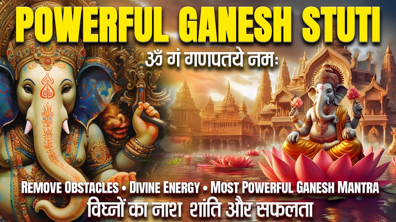 Ganesh Stuti |ॐ गं गणपतये नमः | New Original Ganpati Bhajan #YouTubeBhajan #BhaktiSong #HealingMusic