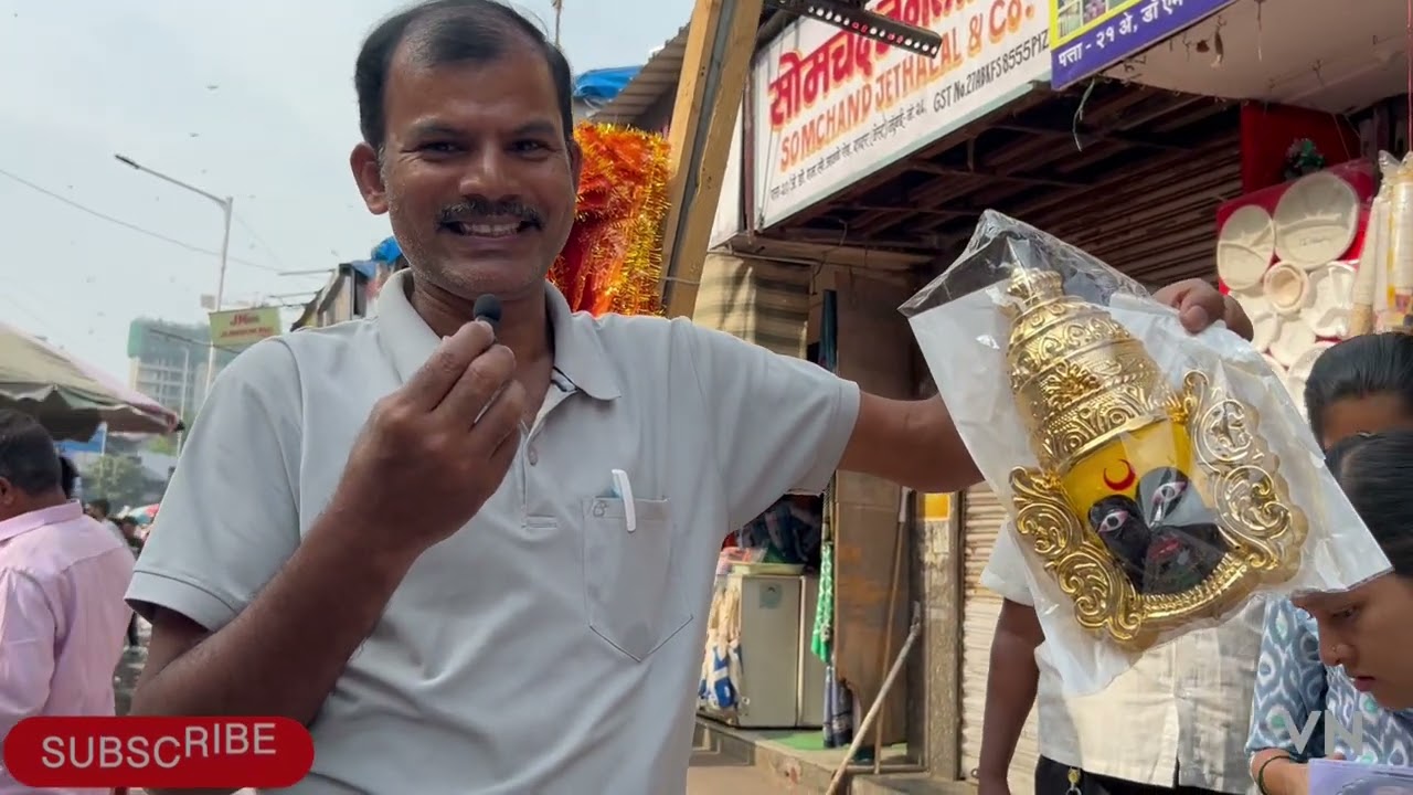 मार्गशीर्ष गुरुवारसाठी देवीची मुखवटे आणि साडी 350 रुपयांपासून? | Margashirsha LaxmiSaree#viralvideo
