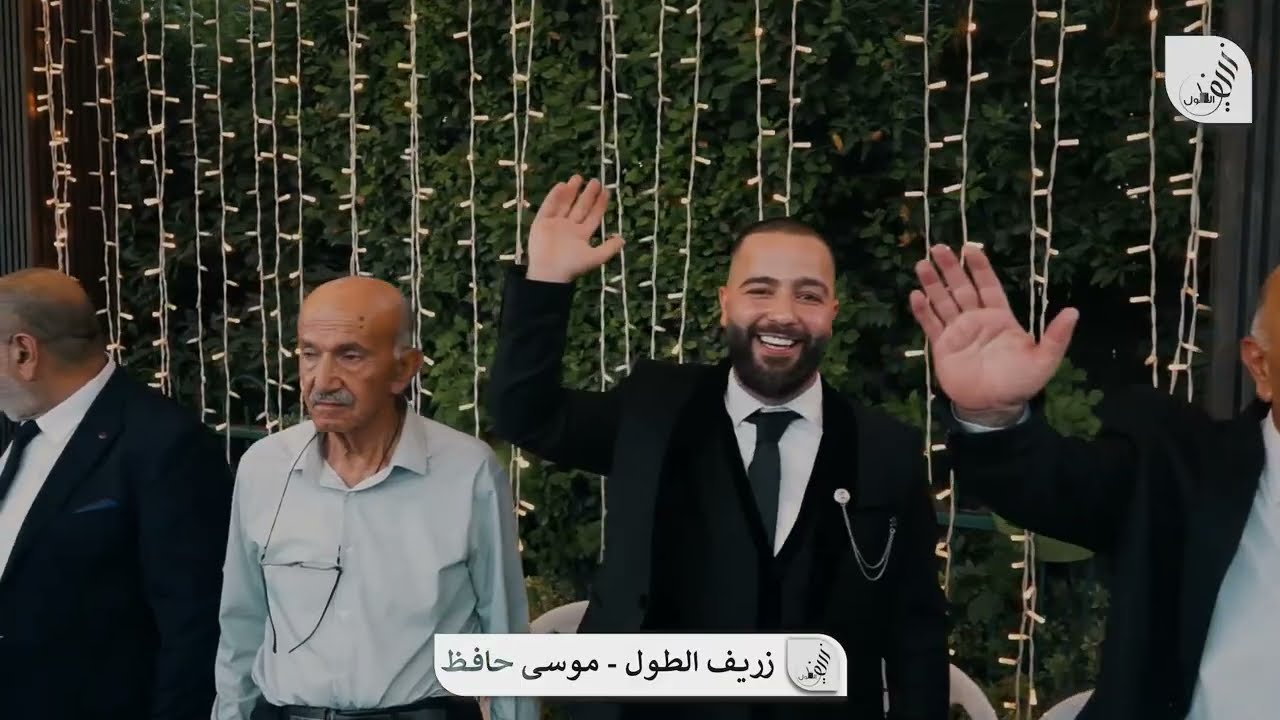 حفلة ال بدارنة عين ماهل (ابو ليل ) والد العريس عبد السلام العريس كرم