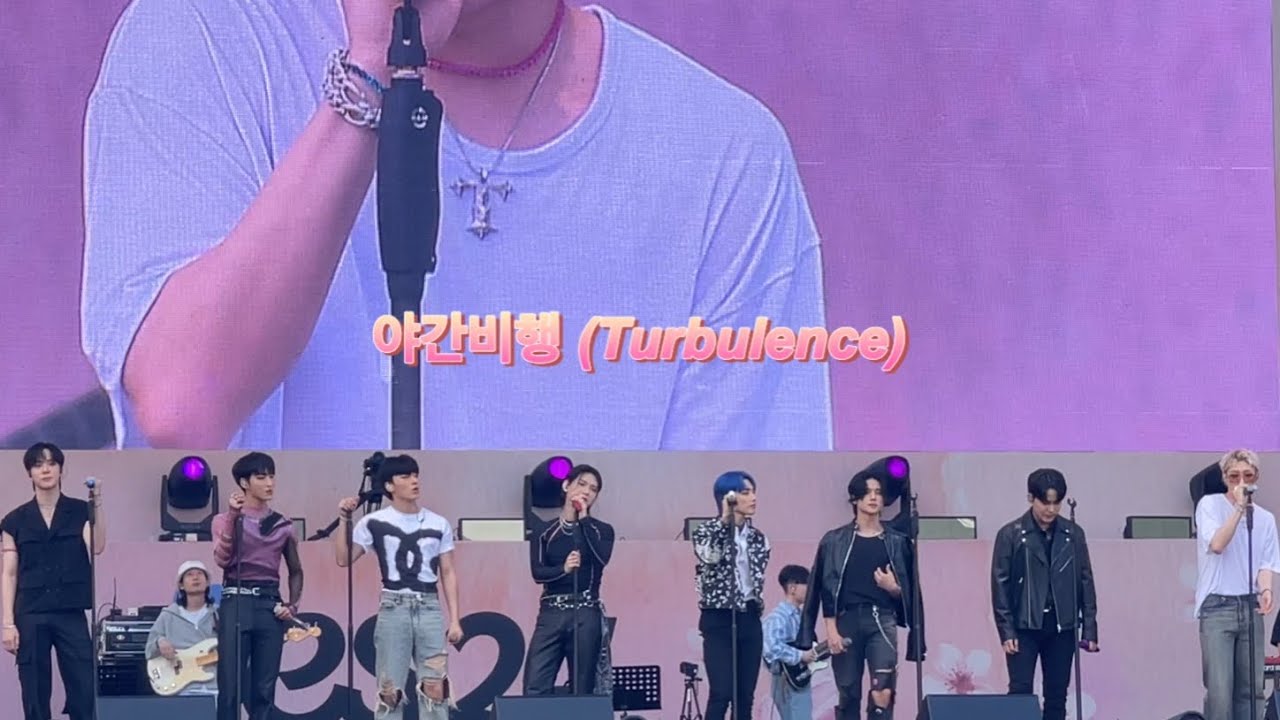 [에이티즈 (ATEEZ)] 20230422 LOVESOME : 야간비행 (Turbulence)