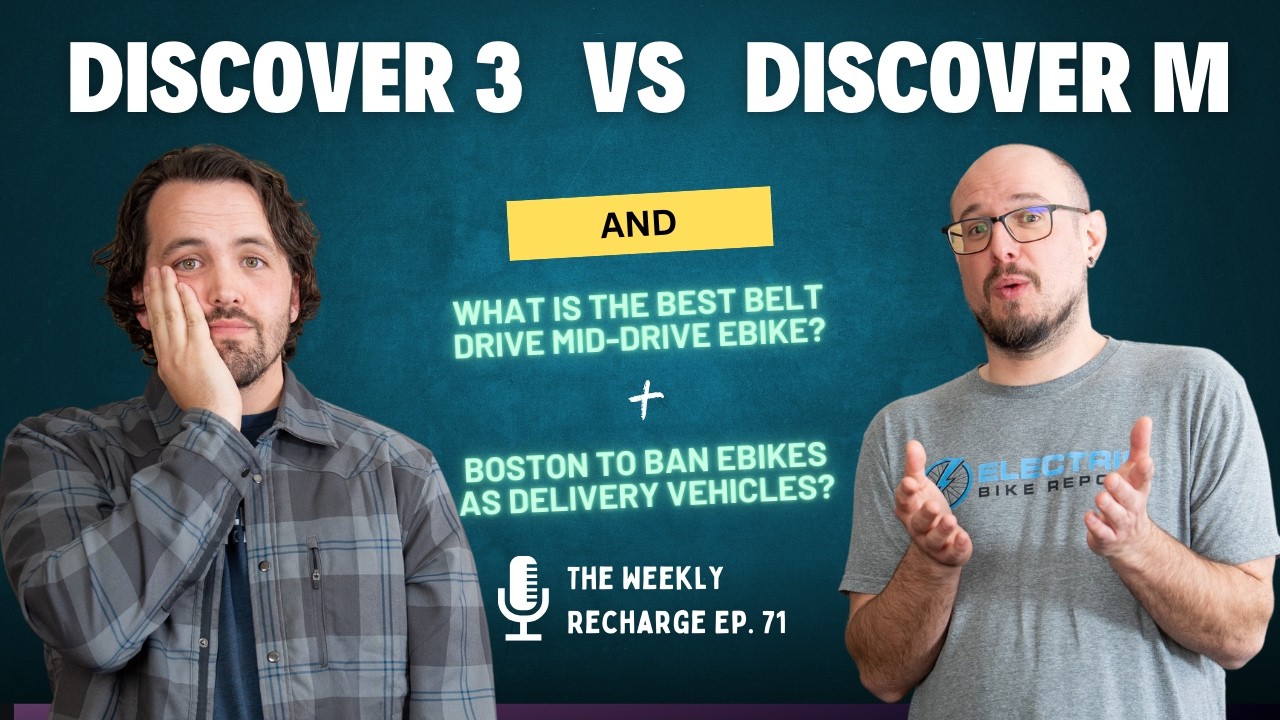 Discover 3 против Discover M: центральный привод или ступичный привод — какой из них выбрать? TWR...