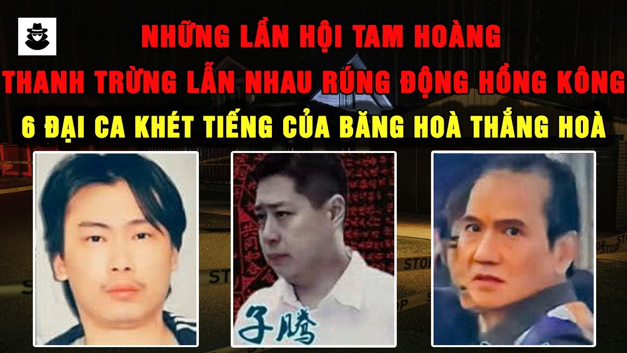 Tổng Hợp Những Đại Ca Khét Tiếng Và Những Cuộc Đối Đầu Chấn Động Hồng Kông | MÊ KỲ ÁN
