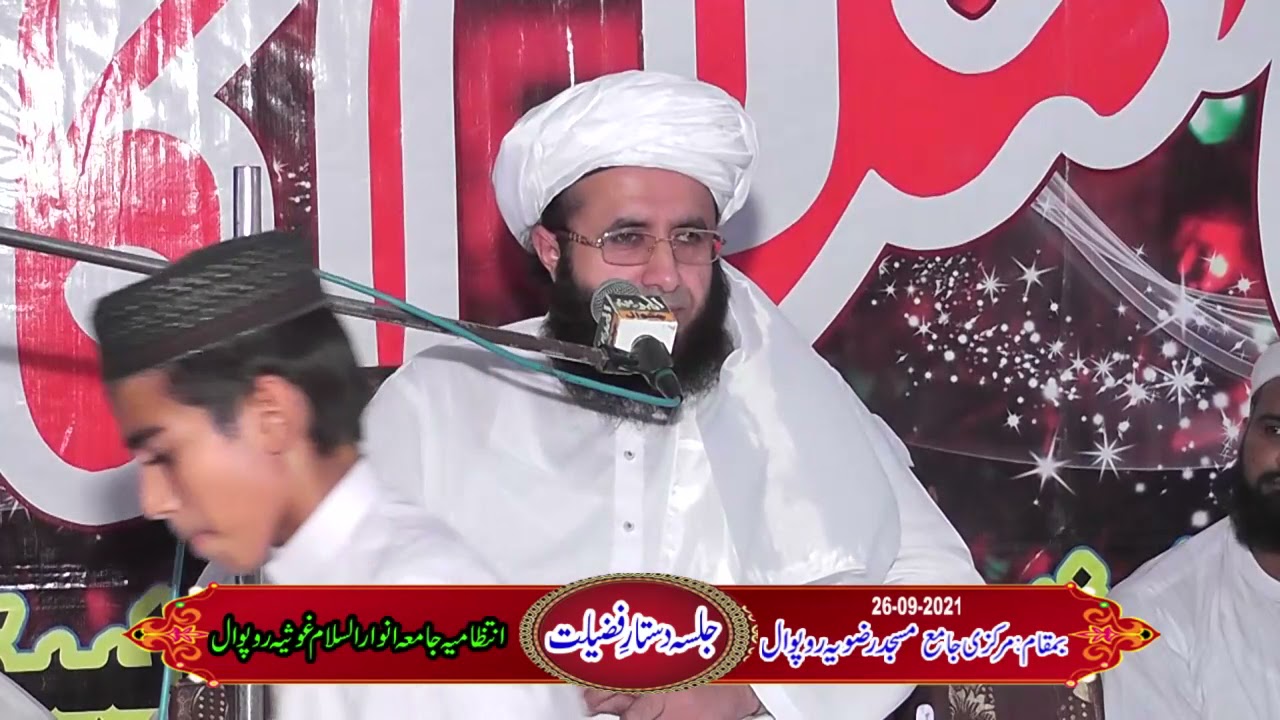 Pir Muhammad Farooq Shah Saifi Mehfil Roopwal 26-09 -2021