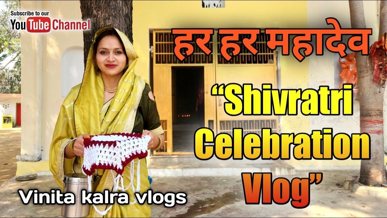 Maha Shivratri Fast Vlog 2026 | Full Day Upvas Routine | भोलेनाथ का आशीर्वाद 🙏
