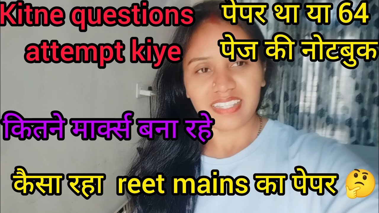 Finnally REET MAINS (3rd grade) ka exam कितने क्वेश्चन अटेंप्ट🤔और कितने नंबर//Etna lengthy peper 😱🥺