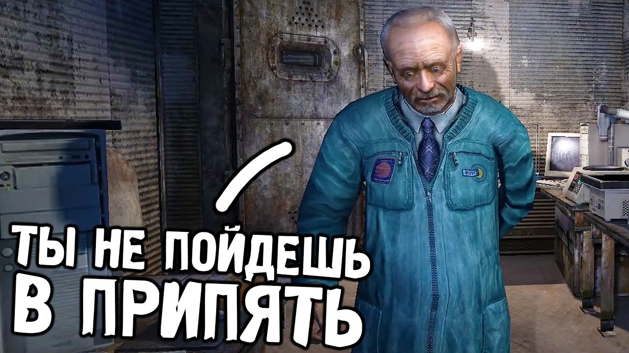Сахаров Завалил Заданиями - STALKER NLC 6 #39