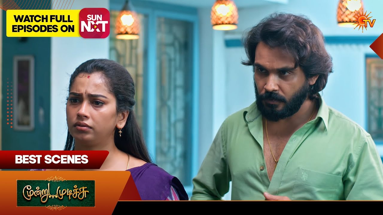 Moondru Mudichu - Best Scenes 1 | 04 July 2026 | Tamil Serial | Sun TV