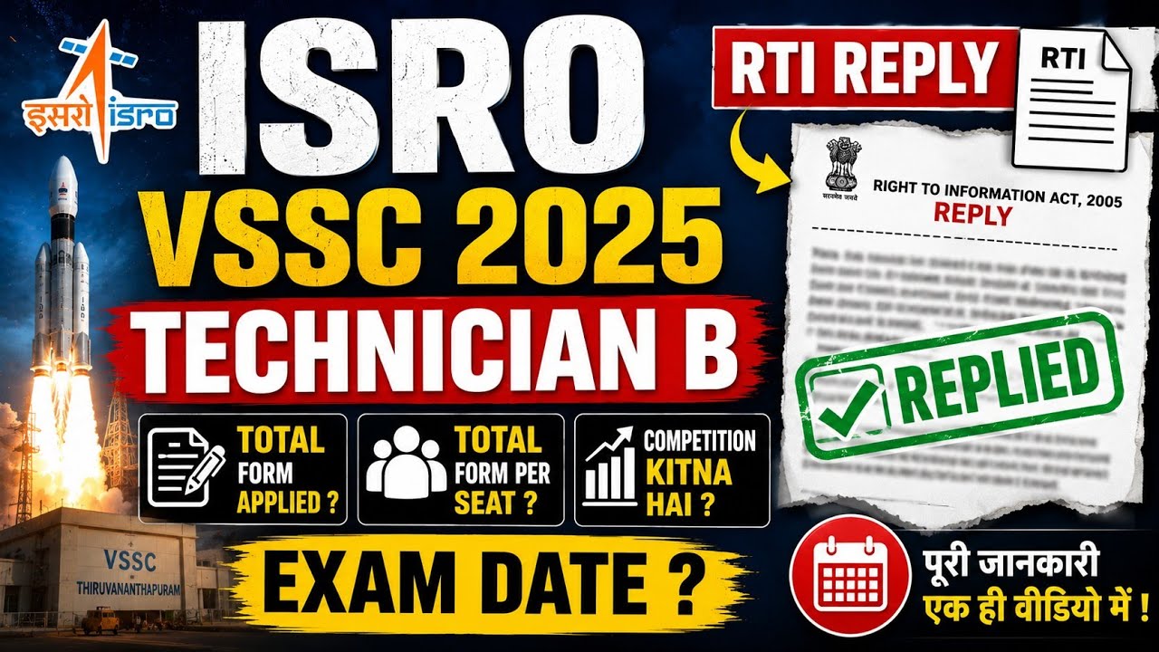 ISRO VSSC 2025 TECHNICIAN - B TOTAL FORMS FILLED I TRADE AND CATEGARY WISE DATA RTI REPLY ✅ #isro