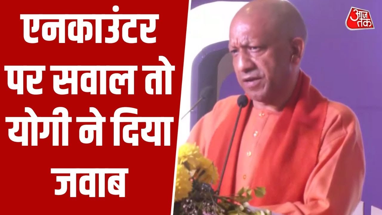 Khabarein Asardar: Encounter और Bulldozer पर CM Yogi का जवाब | UP Politics | Allahabad High Court