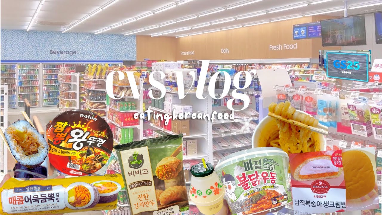Korean convenience store | Eating lunch at the convenience store in Korea