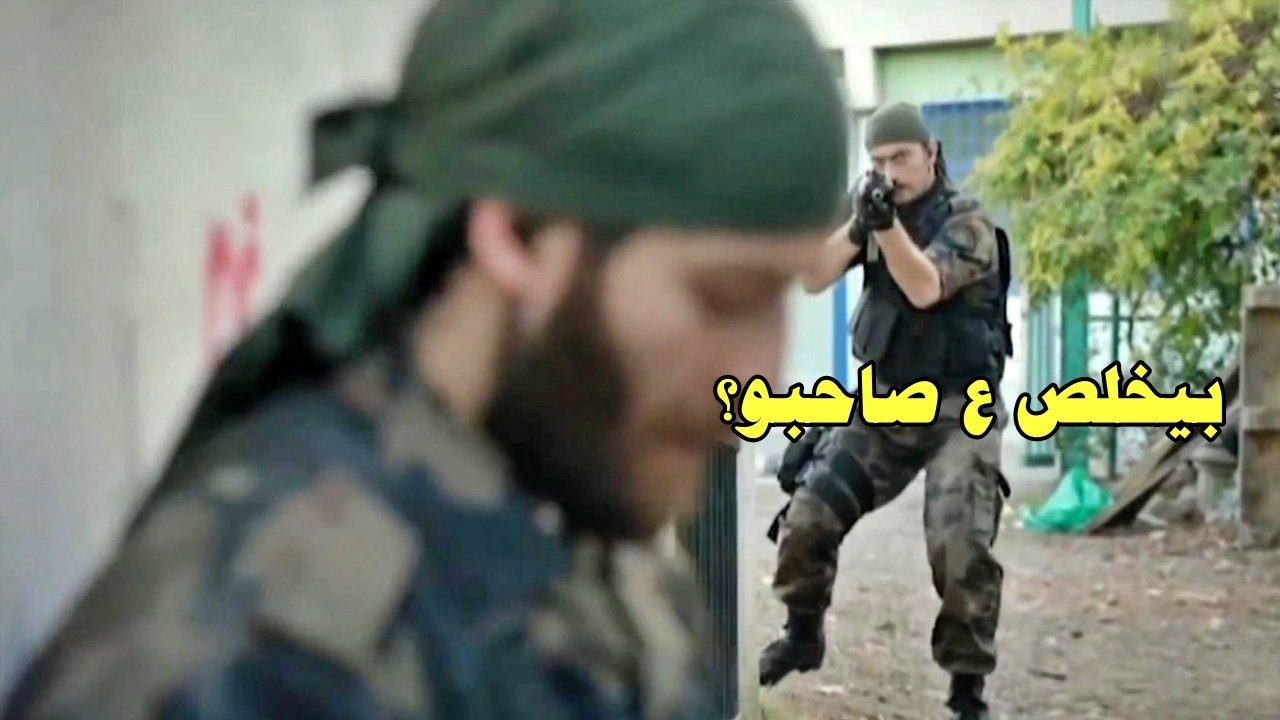 بنص الاشتباك بيموت صاحبه وهو المتهم الوحيد