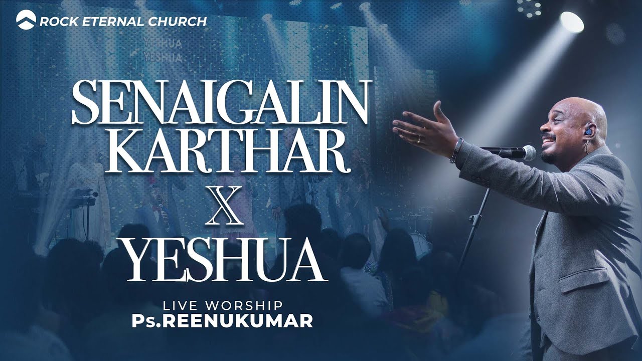 SENAIGALIN KARTHAR x YESHUA | Живое поклонение | Ps.REENUKUMAR | Церковь Rock Eternal
