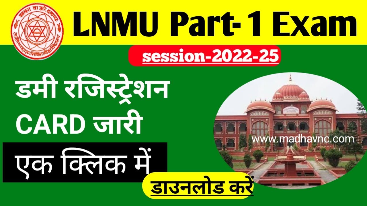 LNMU Part- 1 dummy registration card 2023  ।। BA bsc bcom dummy registration card download link