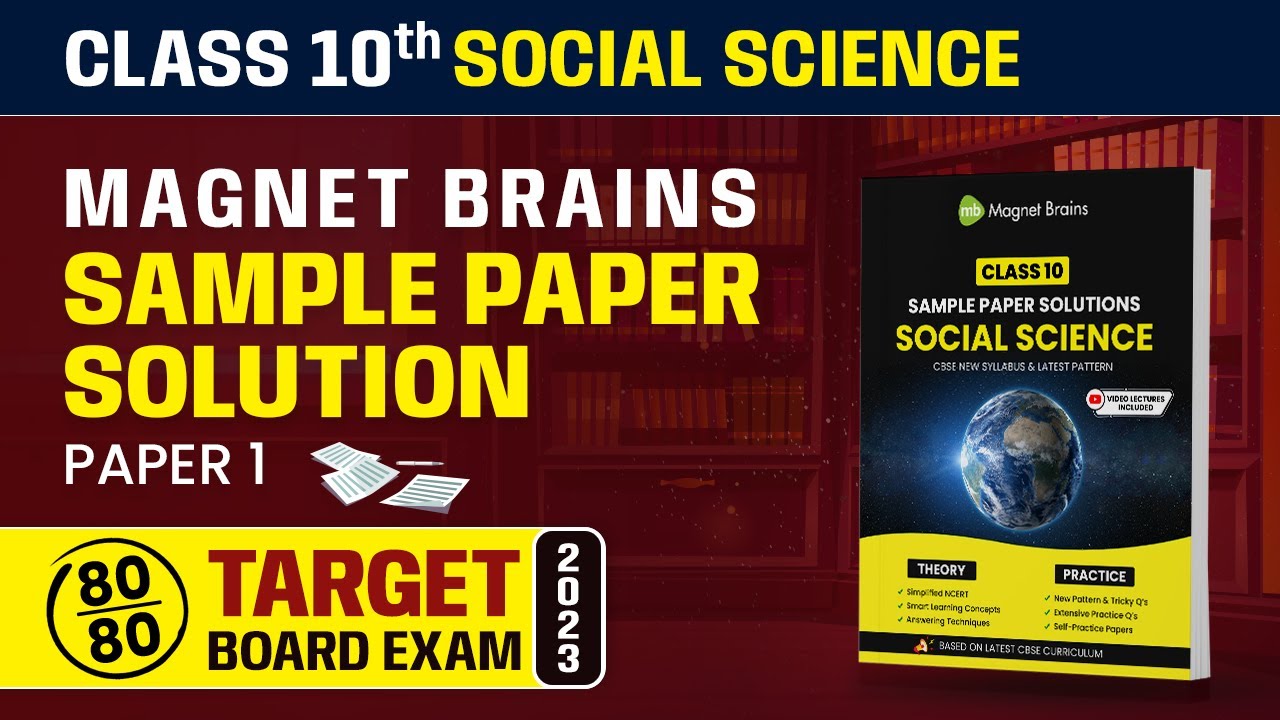 Magnet Brains Sample Paper Solution 2023 | Class 10 Social Science (Paper 1) 2022-23