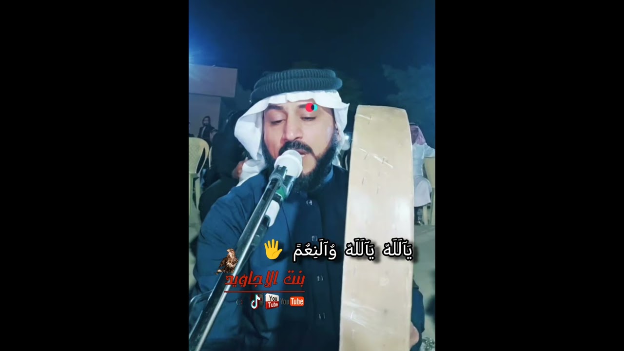 🦅 المداح السيد ميسر الحيالي 🦅 #viralvideo #hindisong#omletarcade #اكسبلور  