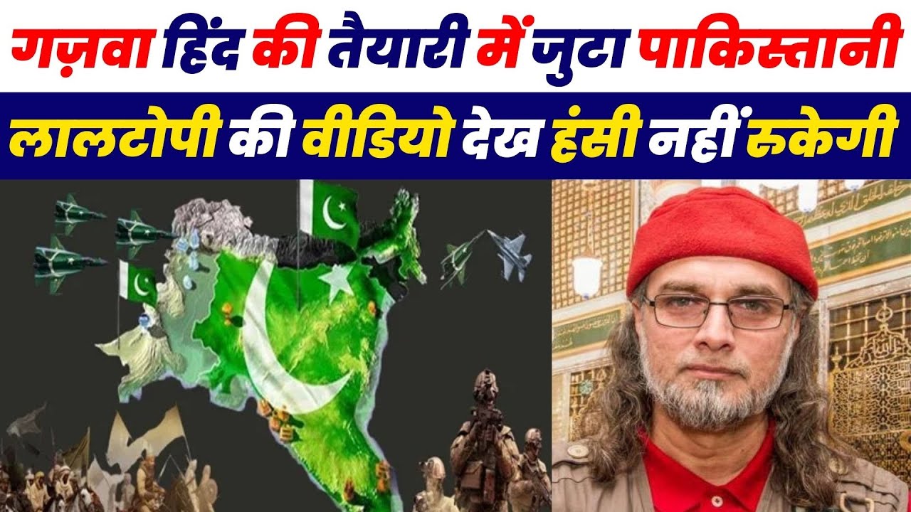Pakistani Lal Topi Zaid Hamid Crying Over Akhand Bharat | Pakistani Lal Topi On Ghazwa E Hind