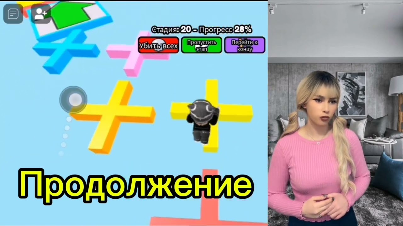 Новая серия из сериала тик тока таси