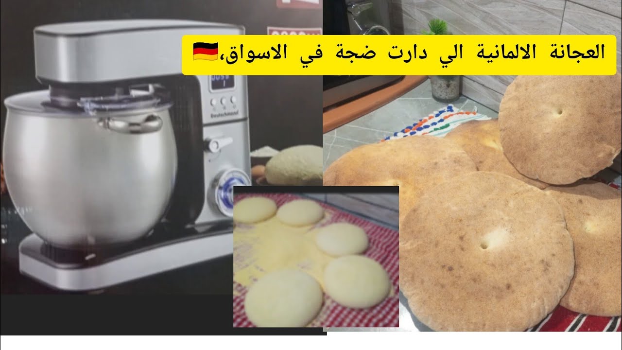  عجانة الاحلام🔥بغيتي تشري عجانة🤔 حايرة.مستحيل مزال تشريه افضل عجانة عام2025#Duetchman duetchallengem