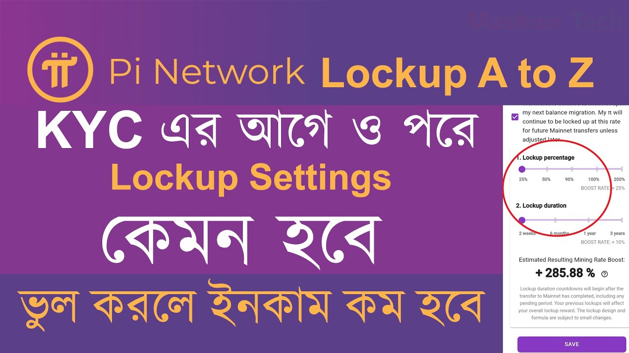 Pi Network Lockup Settings Explained - Change Configuration | Pi Lock up New Update