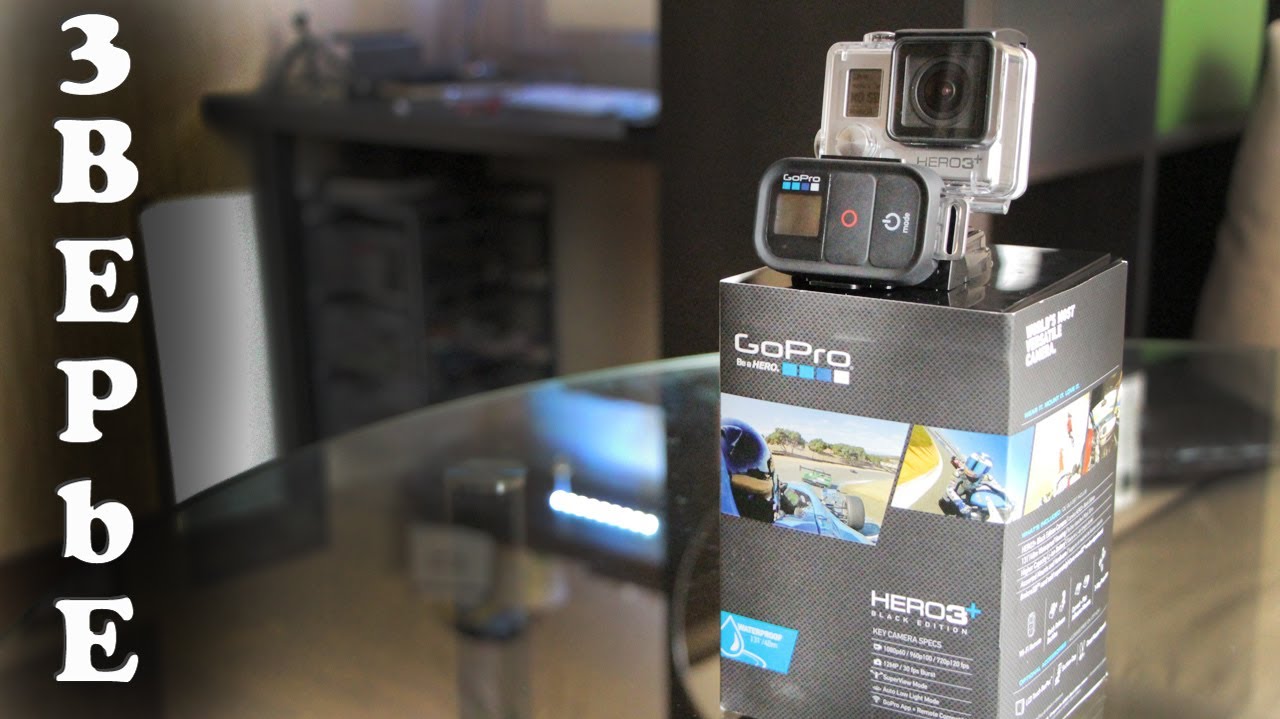 Обзор GoPro Hero3+ Black