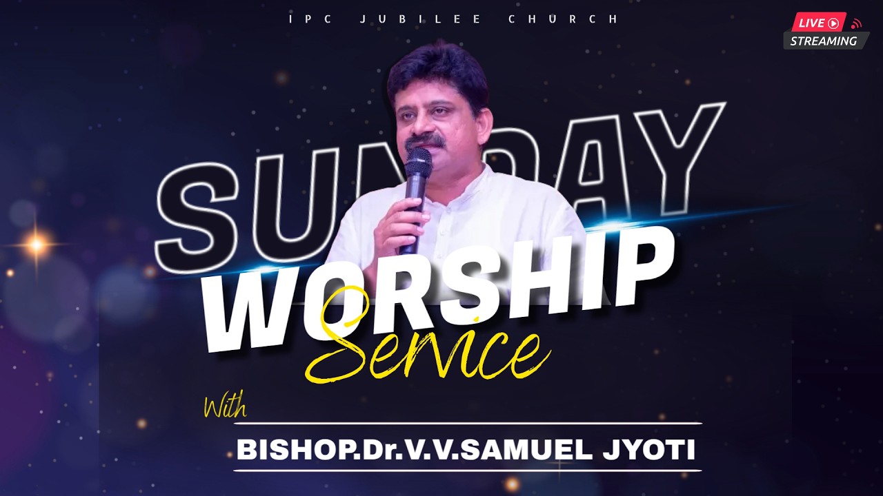 ఆదివారం ఆరాధన - 01-03-26 - IPC జూబ్లీ చర్చ్ ముమ్మిడివరం