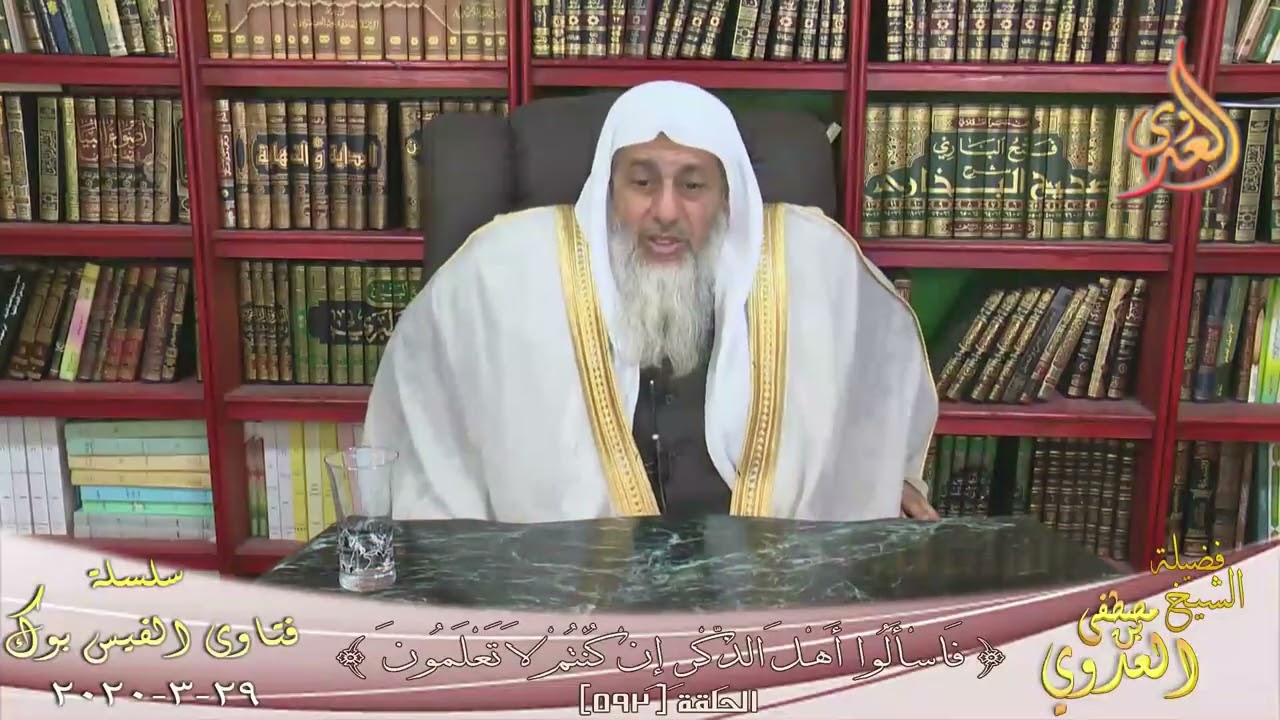 نعيش في دولة لا تطلع فيها الشمس كيف نصوم | الشيخ مصطفى العدوي