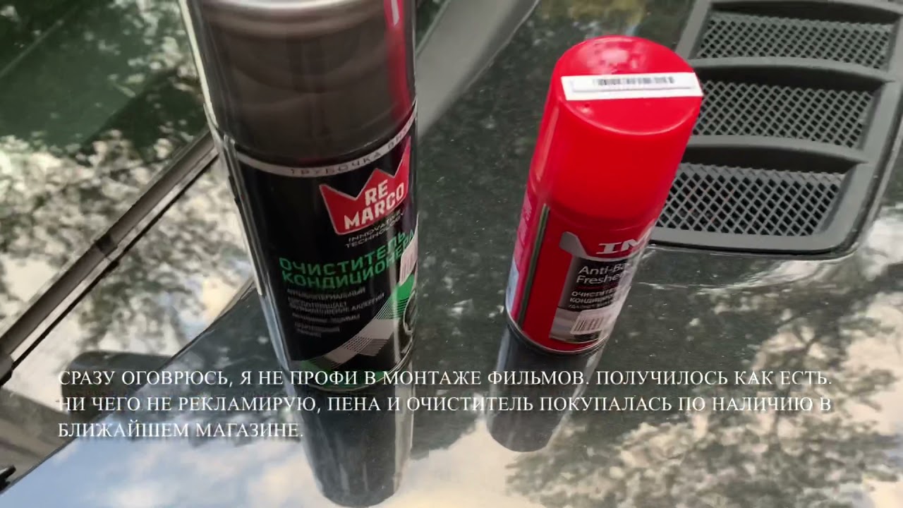 Чтстка кондиционера Mercedes-Benz GL X 166 своими руками/ Air conditioner cleaning GL X166