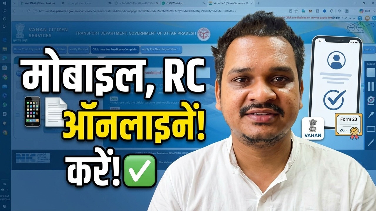 New Method: Vehicle RC Download Online 2026 ! Gadi ki RC