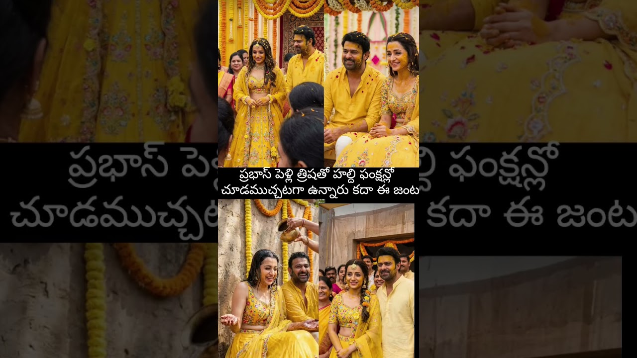 prabhas marriage videos