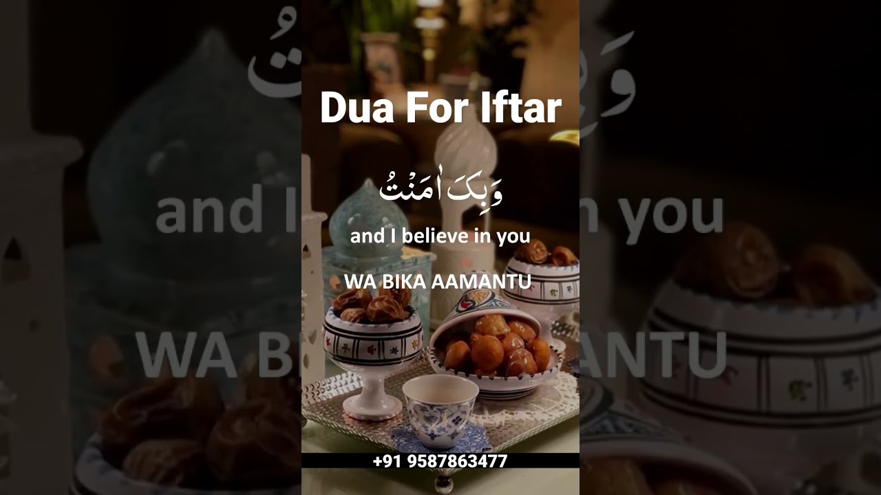 Dua For Iftar #dua #ramadan #iftar #allah #views #pakistaniweddingforyourpage #fyp #reel #iftar