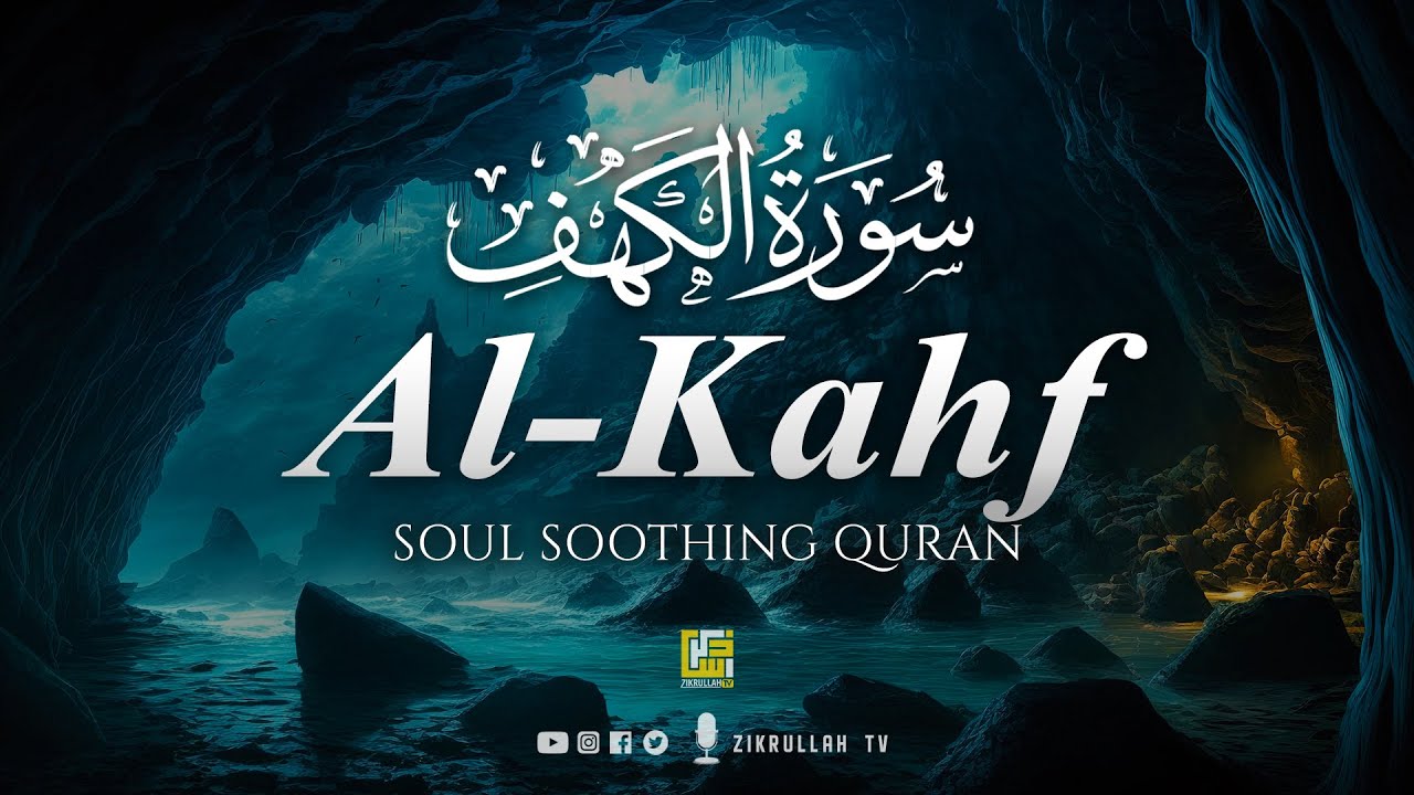 Listen SURAH AL KAHF (The Cave) سورة الكهف | CALM & HEART TOUCHING | Zikrullah TV