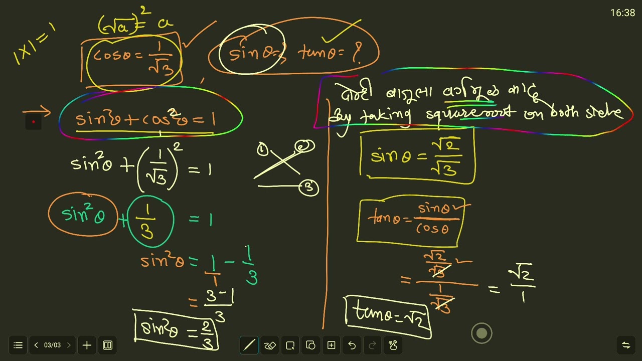 Class 9 | Practice Set 8.2 | Mathematics Part 2 |