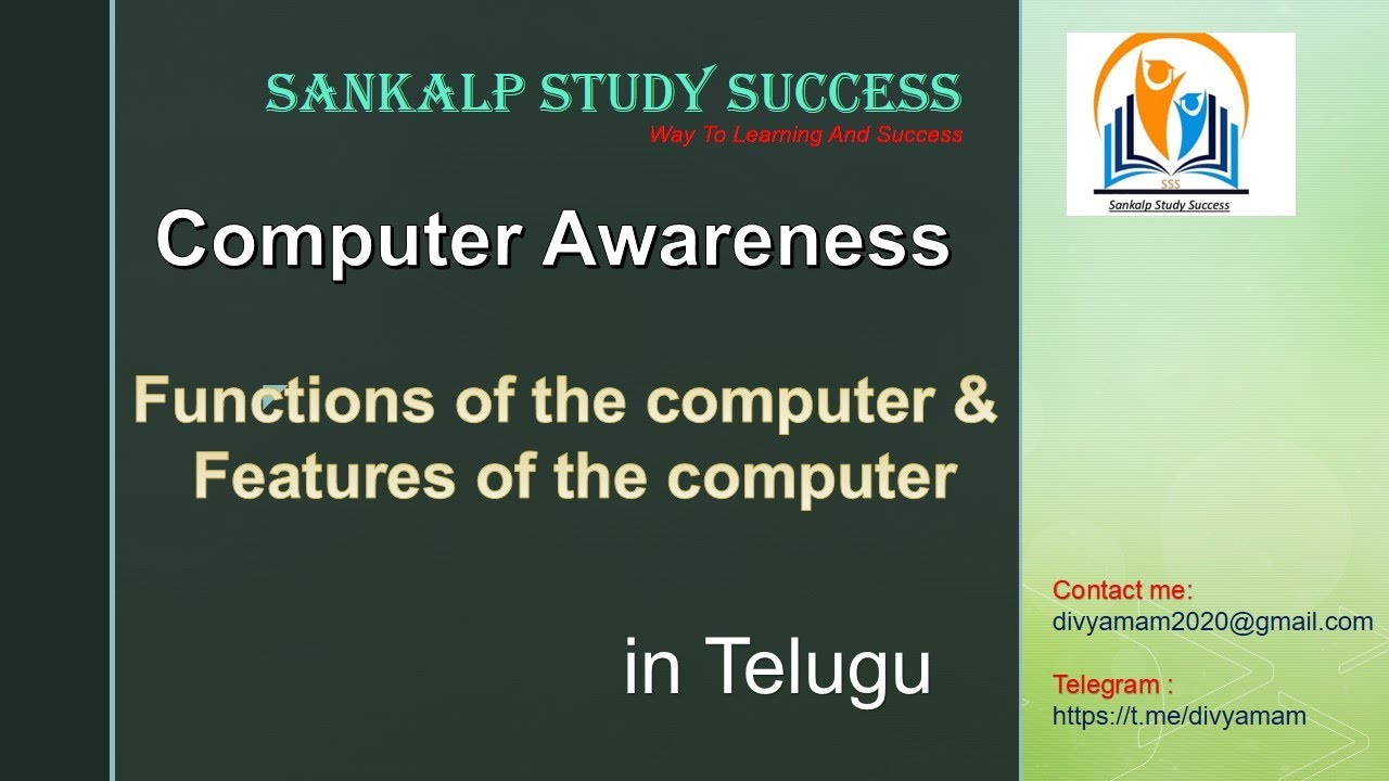 Features and Functions of the Computers - Lecture -1 తెలుగు లో