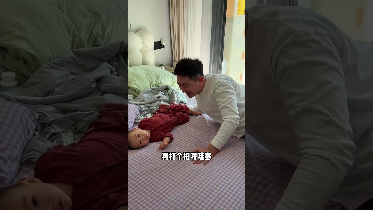 过年啦！上好兄弟楠总家串串门，给哇塞一个大红包！#过年啦 #日常vlog